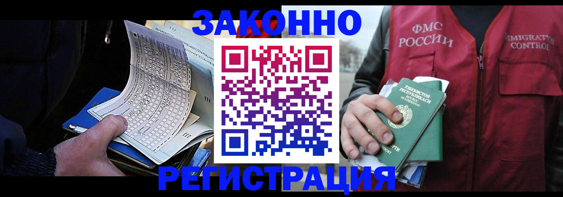где прописаться в Полевском