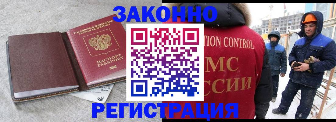 временная регистрация госуслуги в Полевском